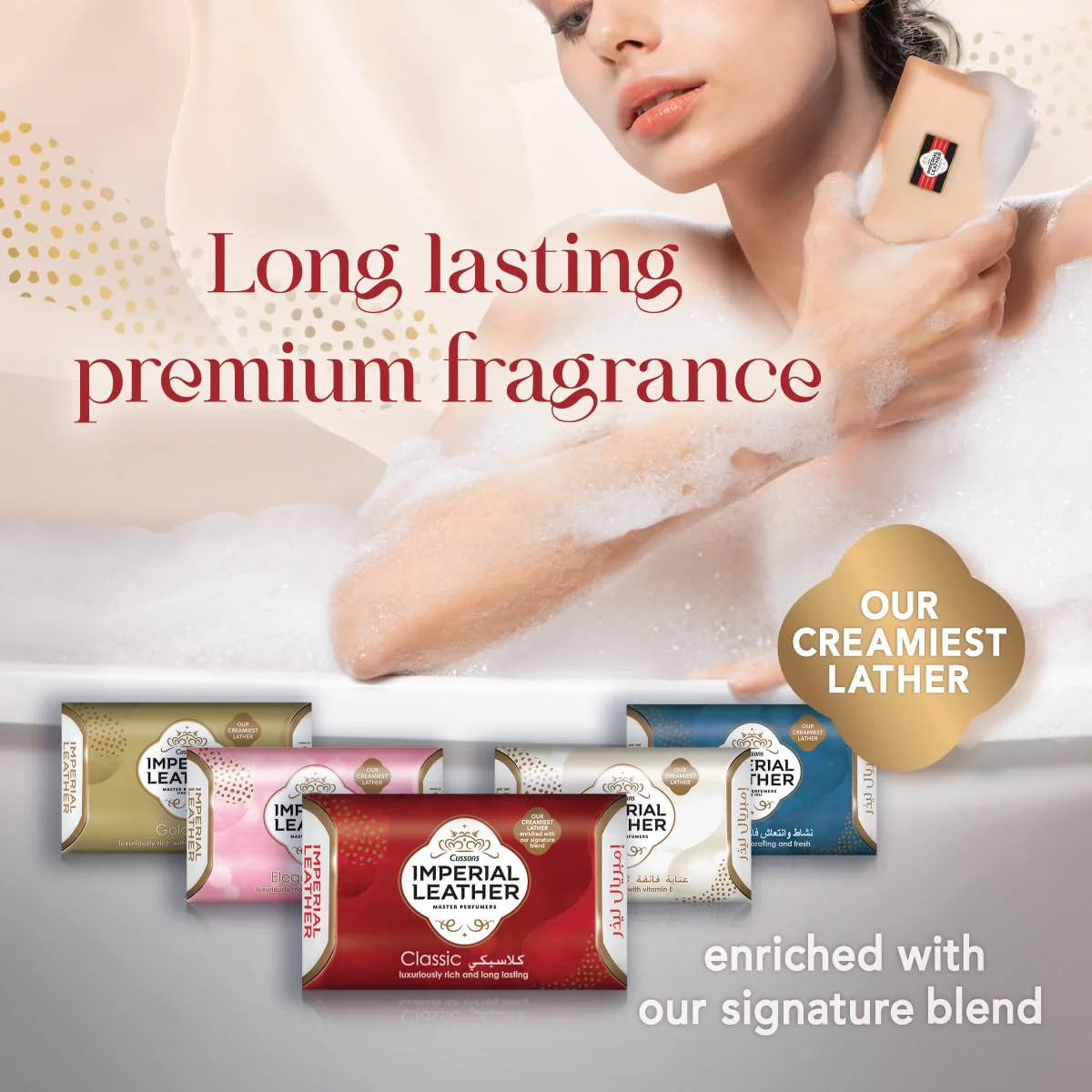 Cussons Imperial Leather Active Soap Luxuriously Invigorating And Fresh - Image 7