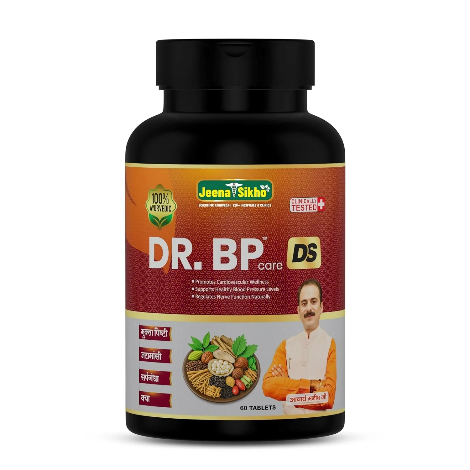 Jeena Sikho Dr. BP Care DS Tablets