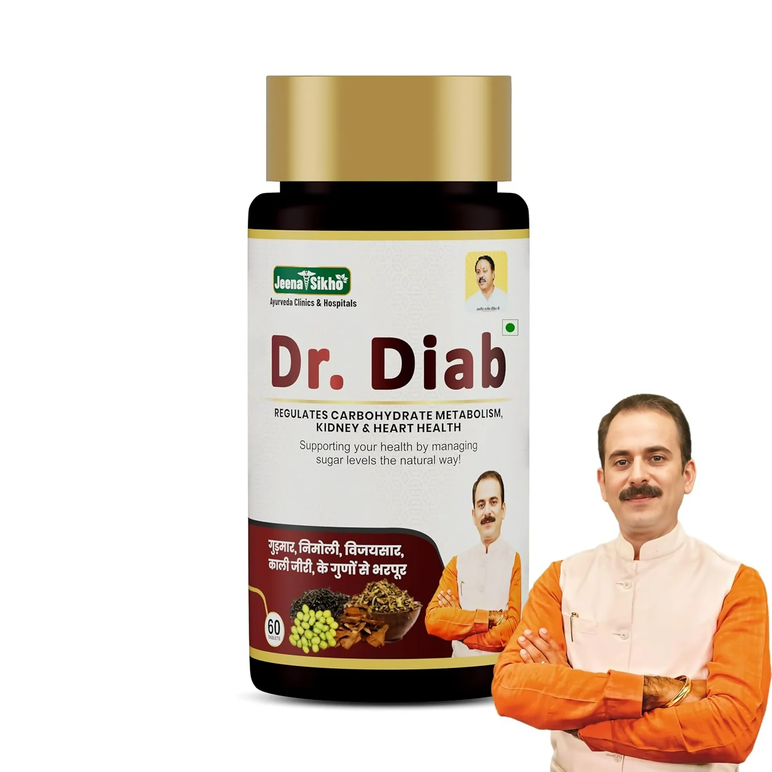 Jeena Sikho Dr. Diab Tablets